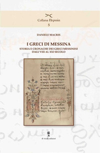 I greci di Messina. Storia e cronache dei greci messinesi dall'VIII al XXI secolo - Librerie.coop I greci di Messina. Storia e cronache dei greci messinesi dall'VIII al XXI secolo - Librerie.coop