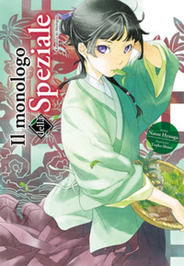 Il monologo della speziale. Kusuriya no Hitorigoto - Vol. 1 - Librerie.coop Il monologo della speziale. Kusuriya no Hitorigoto - Vol. 1 - Librerie.coop
