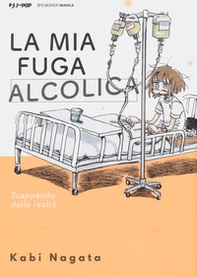 La mia fuga alcolica - Librerie.coop
