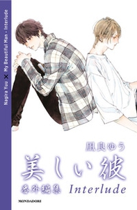 My beautiful man. Interlude - Librerie.coop