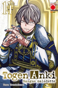 Togen Anki. Sangue maledetto - Vol. 14 - Librerie.coop