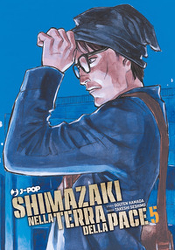 Shimazaki nella terra della pace - Vol. 5 - Librerie.coop Shimazaki nella terra della pace - Vol. 5 - Librerie.coop