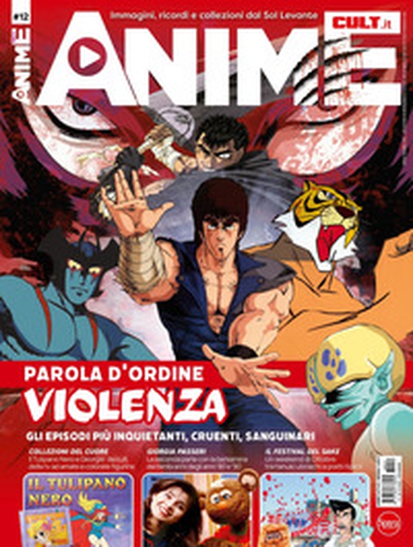 Anime cult - Vol. 12 - Librerie.coop Anime cult - Vol. 12 - Librerie.coop