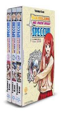 Harisugawa nel paese degli specchi - Vol. 1-3 - Librerie.coop Harisugawa nel paese degli specchi - Vol. 1-3 - Librerie.coop