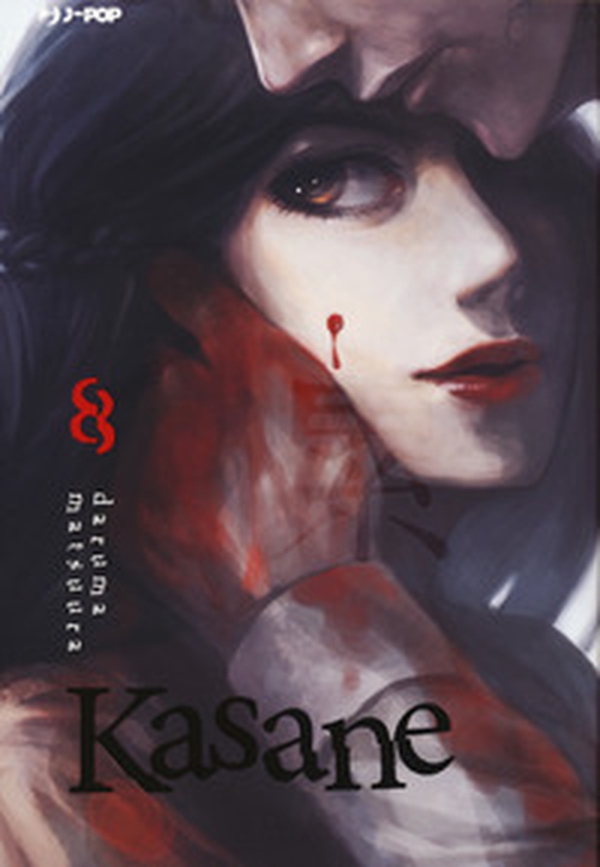 Kasane - Librerie.coop Kasane - Librerie.coop