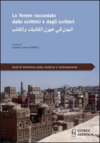 Lo Yemen raccontato dalle scrittrici e dagli scrittori - Librerie.coop