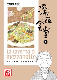 La taverna di mezzanotte. Tokyo stories - Vol. 5 - Librerie.coop