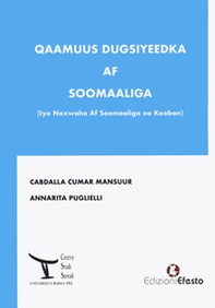 Qaamuus Dugsiyeedka Af Soomaaliga.(Iyo Naxwaha Af Soomaaliga oo Kooban) - Librerie.coop Qaamuus Dugsiyeedka Af Soomaaliga.(Iyo Naxwaha Af Soomaaliga oo Kooban) - Librerie.coop
