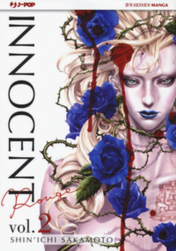 Innocent Rouge - Librerie.coop Innocent Rouge - Librerie.coop