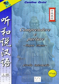 Comprendere e parlare. Lingua cinese. Livello intermedio - Vol. 1 - Librerie.coop