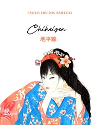Chiheisen. Chiheisen no oto, il suono dell'orizzonte - Librerie.coop