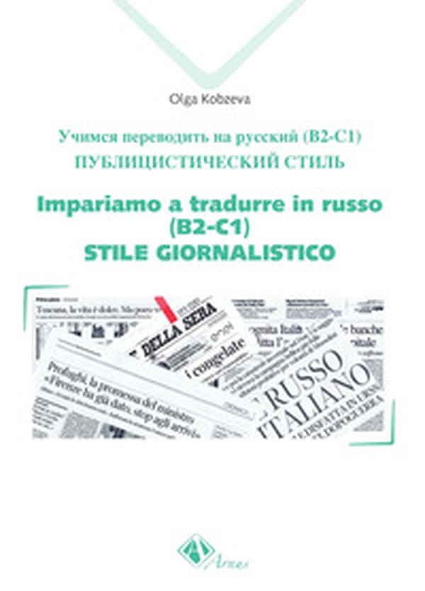 Impariamo a tradurre in russo (B2-C1). Stile giornalistico - Librerie.coop Impariamo a tradurre in russo (B2-C1). Stile giornalistico - Librerie.coop