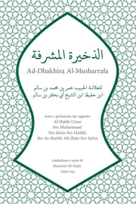 Ad-Dhakhira Al-Musharrafa - Librerie.coop