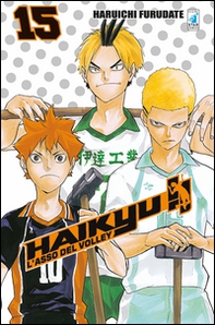 Haikyu!! - Vol. 15 - Librerie.coop Haikyu!! - Vol. 15 - Librerie.coop