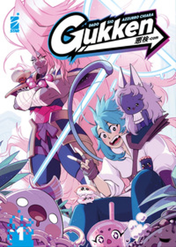 Gukken - Vol. 1 - Librerie.coop