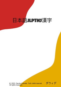 Jlpt N5 Kanji - Librerie.coop