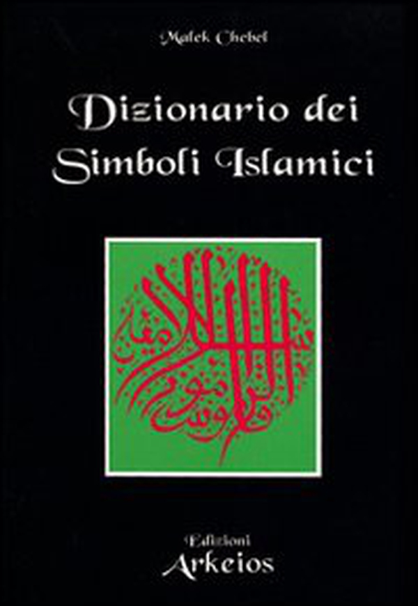 Dizionario dei simboli islamici - Librerie.coop Dizionario dei simboli islamici - Librerie.coop