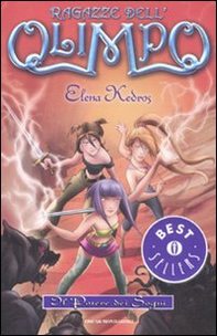 Il potere dei sogni. Ragazze dell'Olimpo - Librerie.coop