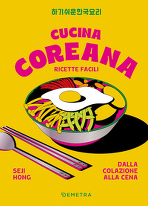 Cucina coreana. Ricette facili dalla colazione alla cena - Librerie.coop