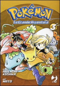 Pokémon. La grande avventura - Librerie.coop