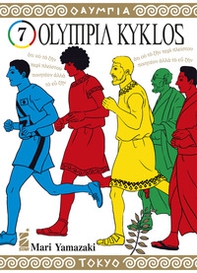 Olympia kyklos - Vol. 7 - Librerie.coop Olympia kyklos - Vol. 7 - Librerie.coop
