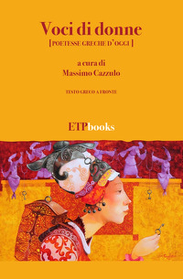 Voci di donne (poetesse greche d'oggi). Testo greco a fronte - Librerie.coop Voci di donne (poetesse greche d'oggi). Testo greco a fronte - Librerie.coop