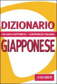 Dizionario giapponese. Italiano-giapponese, giapponese-italiano - Librerie.coop