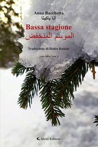Bassa stagione. Ediz. italiana e araba - Librerie.coop