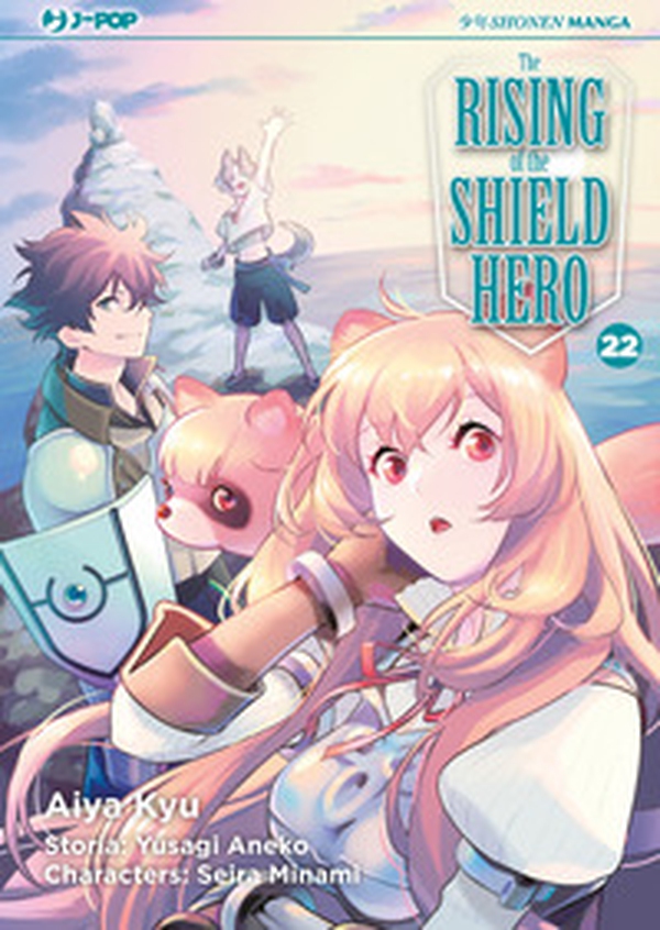 The rising of the shield hero - Vol. 22 - Librerie.coop The rising of the shield hero - Vol. 22 - Librerie.coop