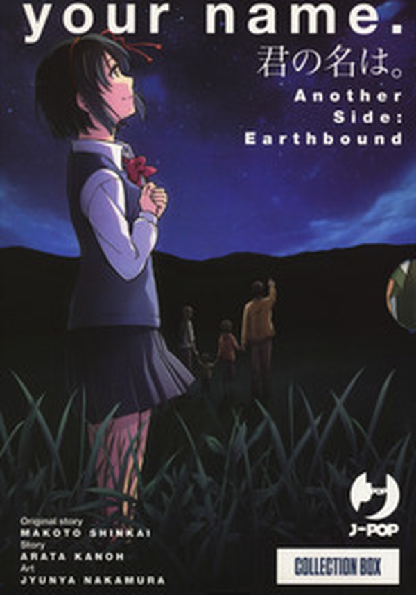 Your name. Another side: Earthbound. Collection box - Vol. 1-2 - Librerie.coop Your name. Another side: Earthbound. Collection box - Vol. 1-2 - Librerie.coop