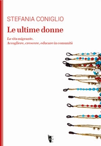 Le ultime donne. La vita migrante. Accogliere, crescere, educare in comunità - Librerie.coop