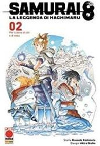 Samurai 8. La leggenda di Hachimaru - Librerie.coop
