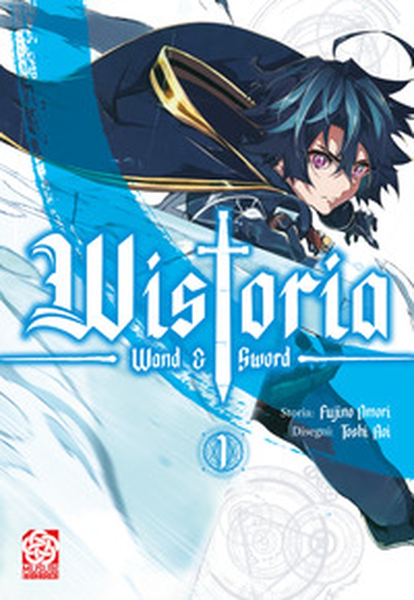 Wistoria: wand and sword - Vol. 1 - Librerie.coop Wistoria: wand and sword - Vol. 1 - Librerie.coop