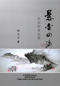 Xuan hu si hai. Trattato medico e raccolta di casi clinici - Librerie.coop