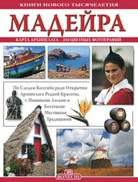 Madera. Ediz. russa - Librerie.coop Madera. Ediz. russa - Librerie.coop