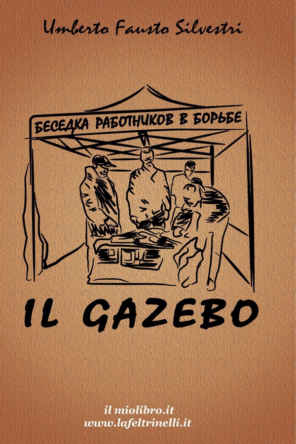 Il gazebo - Librerie.coop Il gazebo - Librerie.coop