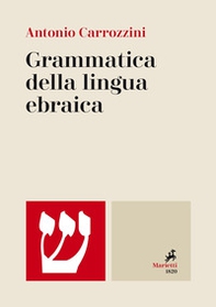Grammatica della lingua ebraica - Librerie.coop