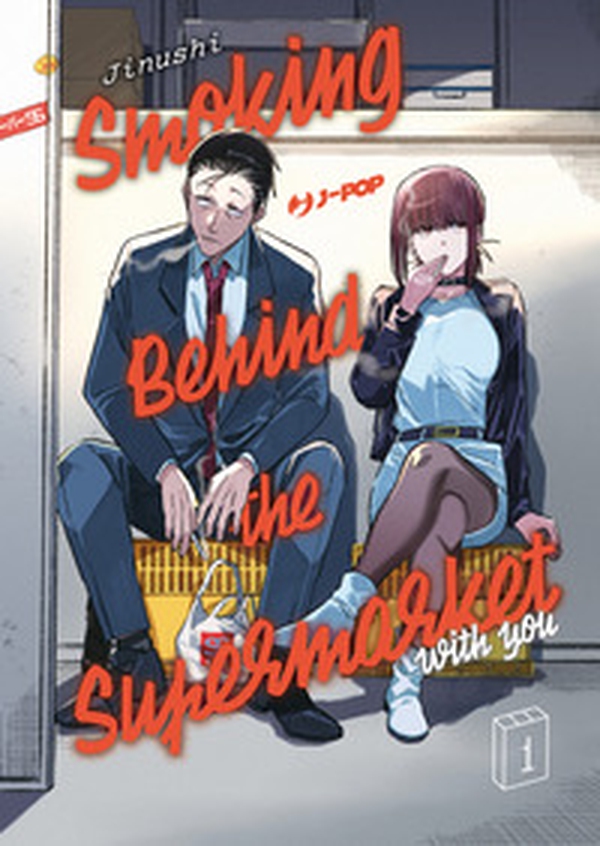 Smoking behind the supermarket with you - Vol. 1 - Librerie.coop Smoking behind the supermarket with you - Vol. 1 - Librerie.coop