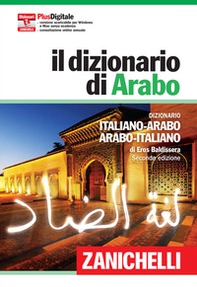 Il dizionario di arabo - Librerie.coop