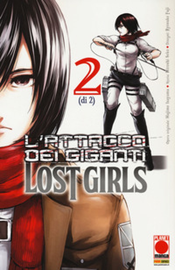 L'attacco dei giganti. Lost girls - Librerie.coop L'attacco dei giganti. Lost girls - Librerie.coop