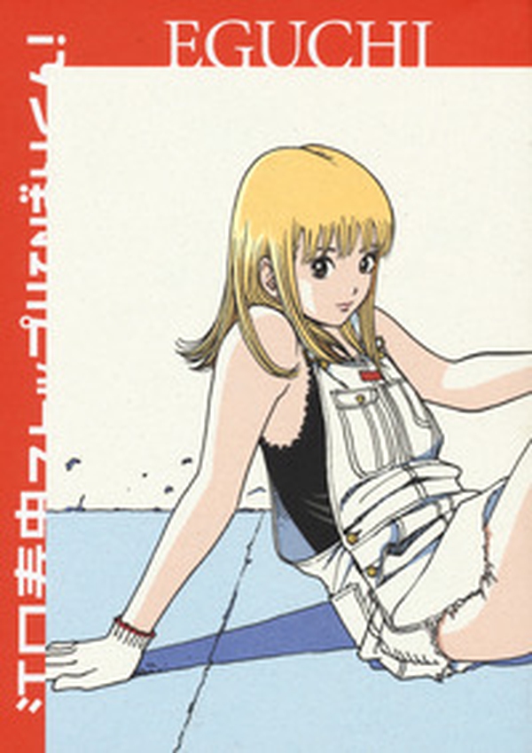 Stop!! Hibari-kun! - Librerie.coop Stop!! Hibari-kun! - Librerie.coop