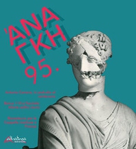 'Ananke. Quadrimestrale di cultura, storia e tecniche della conservazione per il progetto - Vol. 95 - Librerie.coop 'Ananke. Quadrimestrale di cultura, storia e tecniche della conservazione per il progetto - Vol. 95 - Librerie.coop