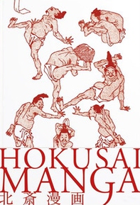 Hokusai manga. Ediz. italiana e giapponese - Librerie.coop