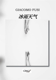 Il ghiaccio e la pioggia. Ediz. cinese - Librerie.coop Il ghiaccio e la pioggia. Ediz. cinese - Librerie.coop