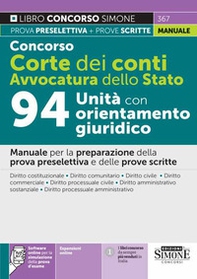 Concorso Corte dei Conti. Avvocatura dello Stato. 94 unità con orientamento giuridico. Manuale per la preparazione della prova preselettiva e delle prove scritte - Librerie.coop