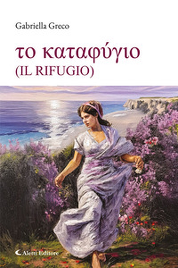 To ?a?a????o (Il rifugio) - Librerie.coop To ?a?a????o (Il rifugio) - Librerie.coop