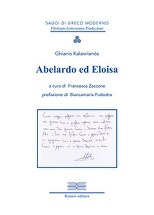 Abelardo ed Eloisa - Librerie.coop Abelardo ed Eloisa - Librerie.coop