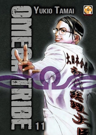 Omega Tribe - Librerie.coop Omega Tribe - Librerie.coop
