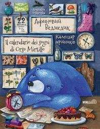Il calendario dei sogni di Orso Mirtillo - Librerie.coop