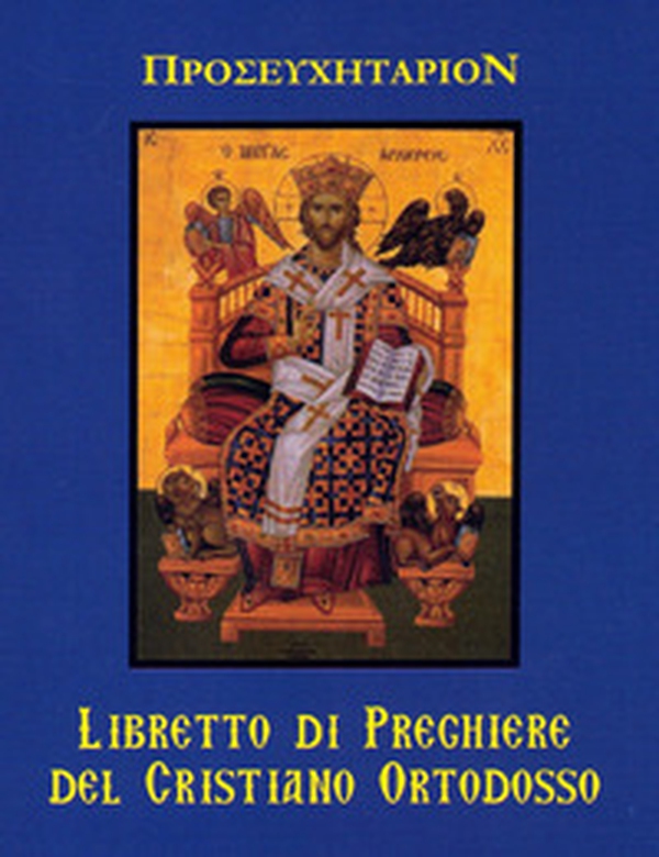 Il libretto di preghiere del cristiano ortodosso - Librerie.coop Il libretto di preghiere del cristiano ortodosso - Librerie.coop